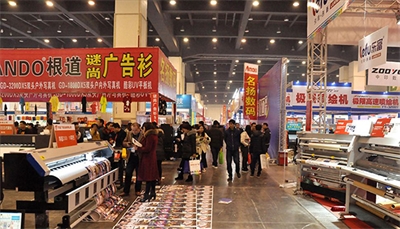 2018成都國際廣告節開幕了！