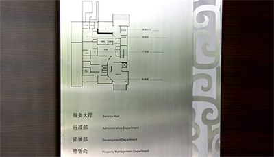 如何根據工藝辨別優、劣質標牌