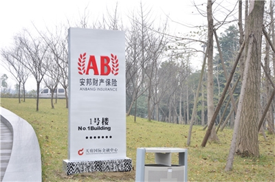 城市標(biāo)識牌制作材料有哪些？